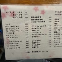 ダイニング花のキスフライ定食