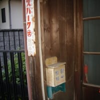 空き家を見つける。