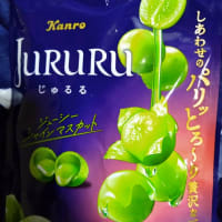 新しい物