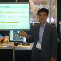 Ceatec Japan2014に連続出展