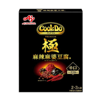 味の素「Cook Do®」極　麻辣麻婆豆腐用