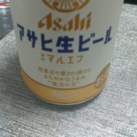 ☆アサヒ生ビール☆
