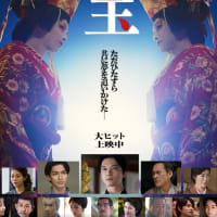 国宝