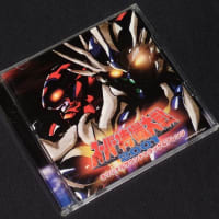 スーパー特撮大戦2001 オリジナルサウンドトラック＆アレンジ