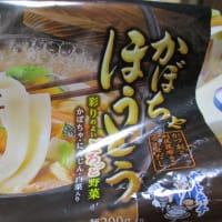 質素に少量-今日も元気----台湾産パイナップル、豚汁、崎陽軒のシウマイ（頂き物）、カボチャほうとう、イカ飯、カボチャ煮