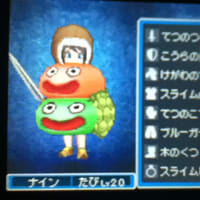 魔女と病魔突破