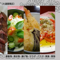 開発区　そば道場花一　新メニュー＆新価格！