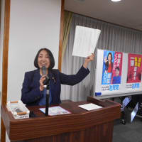 2025年1月全党員会議　　　2月から街頭宣伝をスタート