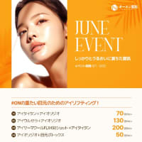 【韓国美容】日本では体験できない変化？ON医院で受けたチタニウムのビフォーアフター✨