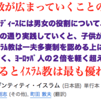 児童相談所の夜勤職員は廊下の机に一人で座っています【逃亡を防ぐためです。われわれが決して知り得ないこと？】