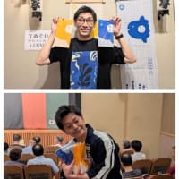 笑福亭智丸独演会