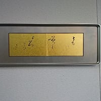 goo ブログ
