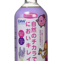 環境にも人にも優しい