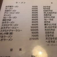 南魚沼市　萬盛庵 本店