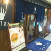 新幹線で大阪の旅　20120306　リラックス