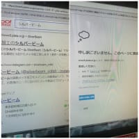 ホームページ閉鎖中！