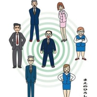 会社や仕事にストレスを感じる人に贈る書籍
