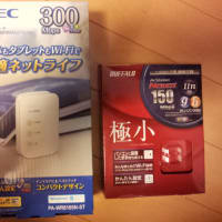 sony vaio PCV w102 無線接続