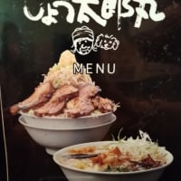 釣りとは全く関係なくなってる一日のその２