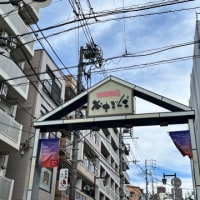 高輪ゲートウェイから日暮里まで歩いた