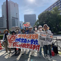 官邸前　630の集会