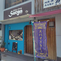 Satya（和歌山県和歌山市）