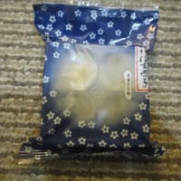 信玄団子