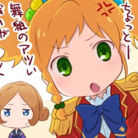 アイカツスターズ!26話「奪えない夢」 - あおい屋 アイカツスターズ!26話「奪えない夢」 - あおい屋