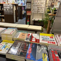 新刊出来、久々の紹介記事、Amazonランキング浮上