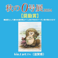 信楽焼福たぬき画家