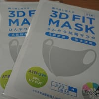 夏に向けての…。