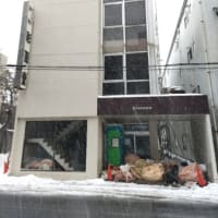 彩画堂跡