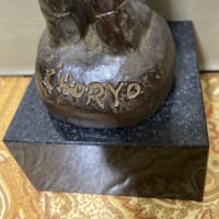 佐藤忠良作ブロンズ像「花」