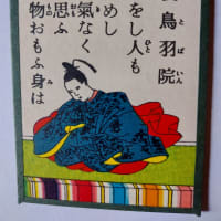 小倉百人一首　99