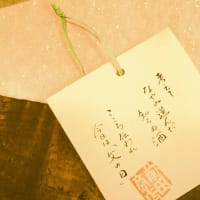 九日後ですね
