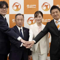 田母神ガールズだったという参政党東京選挙区の候補者さや氏が、さや氏に投票したらホストクラブでの飲食を無料にするという支持者ホストの露骨な公職選挙法違反の投稿に「感謝でいっぱいです」とリプライ（笑）