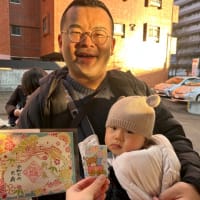2025年もよろしくお願いいたします
