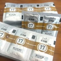 2025年6月25日(水)  5thオピニオンで耳鼻科へ、温泉も解禁❗️