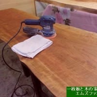２３４９、ヤマザクラの一枚板をランダムサンダーを使って磨きます。一枚板と木の家具の専門店エムズファニチャーです。