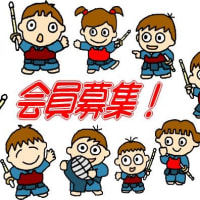 剣道素材のとんぼ堂の閉鎖予告