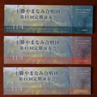 11月4日の話