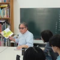 2024年4月17日（水）絵本わくわくコース・絵本編集者　土井章史さんの授業内容