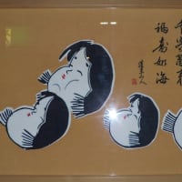 本別おかめ資料館