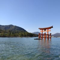 九州旅行八日目　厳島神社