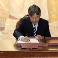 今上ご夫妻　モンゴル訪問2日目