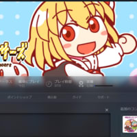 健康で幸せだけど、体重増加【ダイエット】