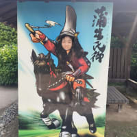 三重県松阪市