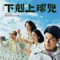 好きなものに癒される