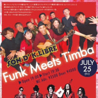 2025年５月〜７月ライブスケジュール