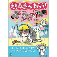 第22４回IAC-ASO飛行会９月1日台風接近により中止